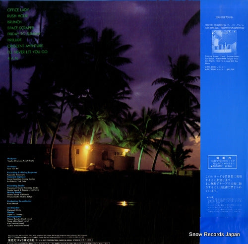 RHL-8802 back cover