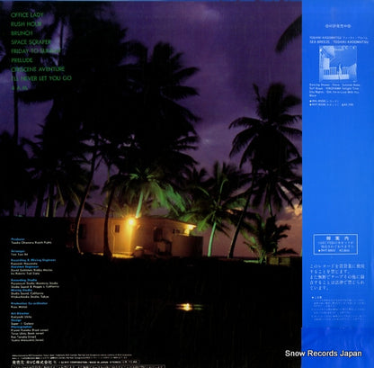 RHL-8802 back cover