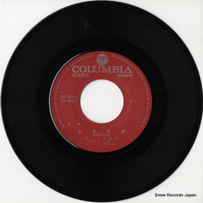 SAS-6229 disc