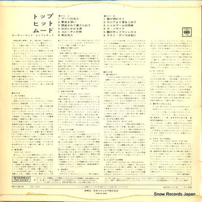 PS-1149-JC back cover
