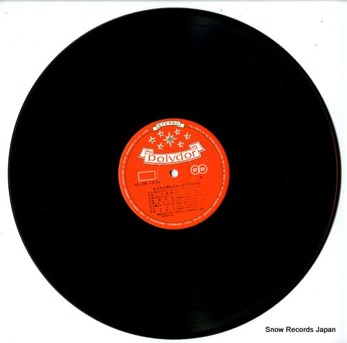 SLJM-1019 disc