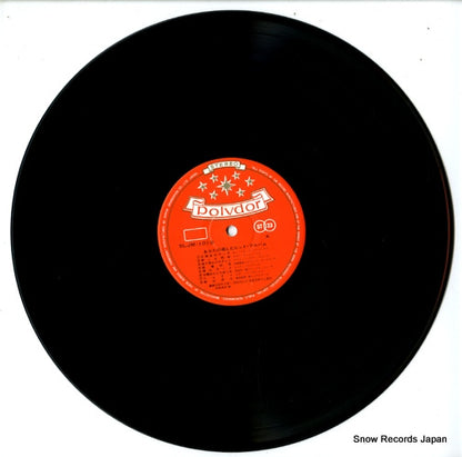 SLJM-1019 disc