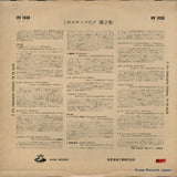 HV1038 back cover