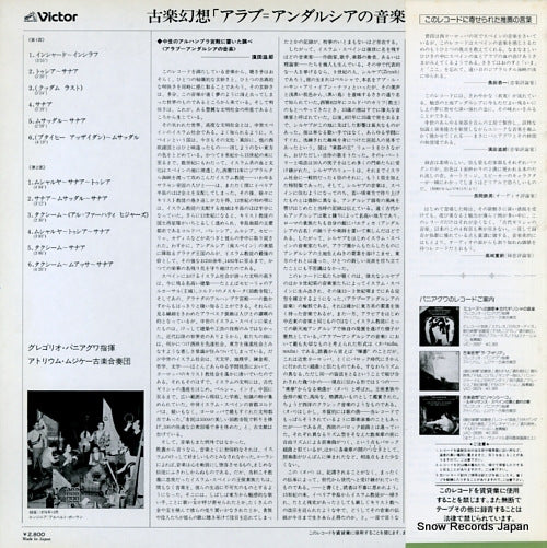 VIC-28107 back cover