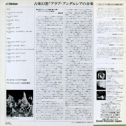 VIC-28107 back cover