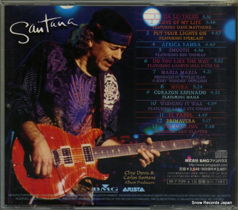 BVCA-21027 back cover