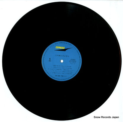 ETP-72273 disc