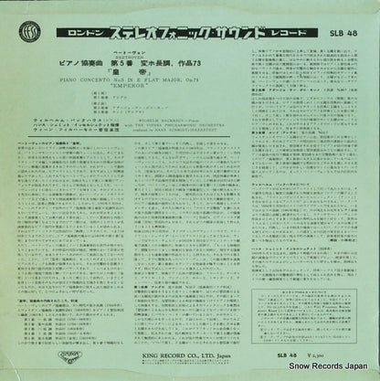 SLB48 back cover