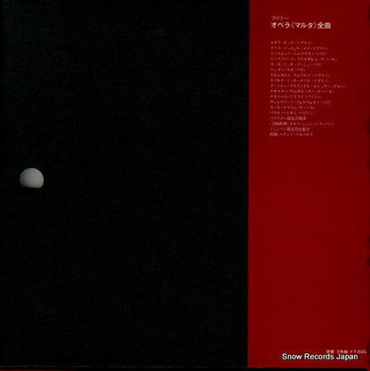 OX-1110-K back cover
