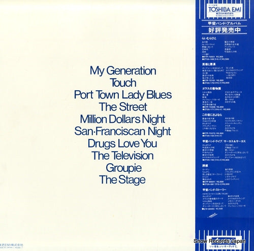 ETP-80106 back cover