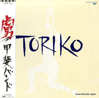 ETP-90201 front cover