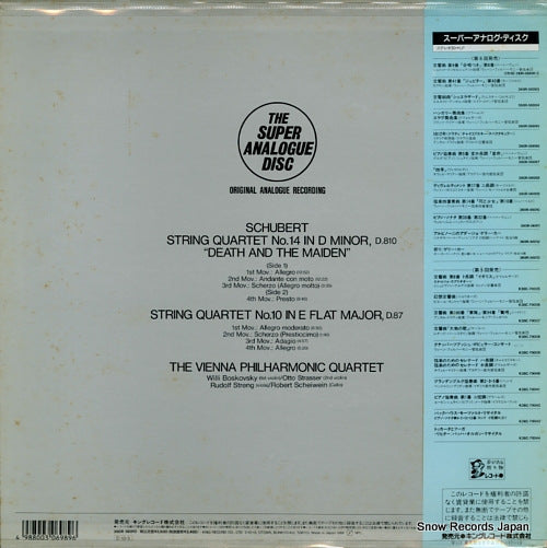 360R-56010 back cover