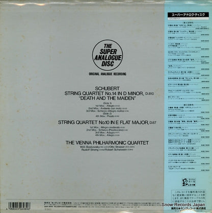 360R-56010 back cover