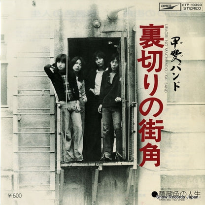 ETP-10393 front cover