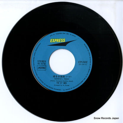 ETP-2432 disc