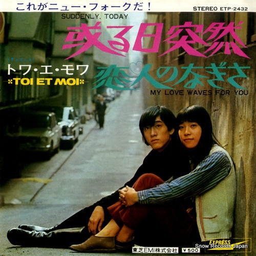 ETP-2432 front cover