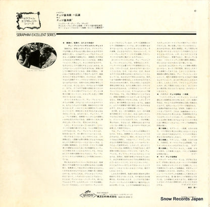 EAC-30342 back cover
