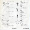 TS-1310 back cover