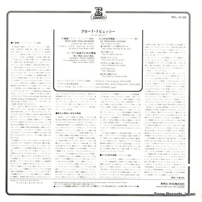 REL-3106 back cover