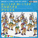 TS-1310 front cover