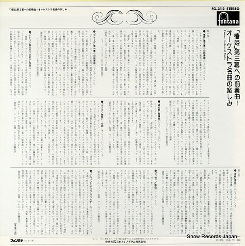 FG-312 back cover