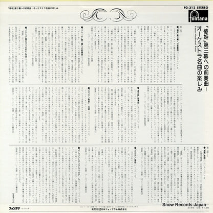 FG-312 back cover