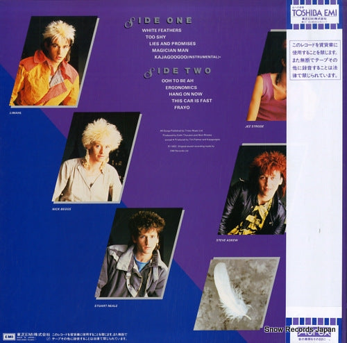 EMS-91060 back cover