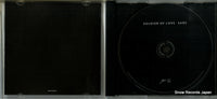 88697638812 disc