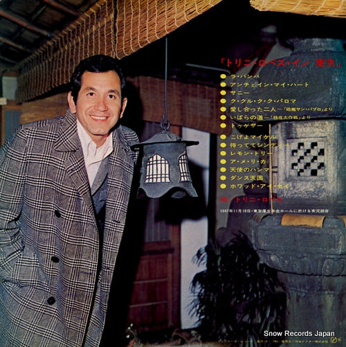 SJET-8015 back cover