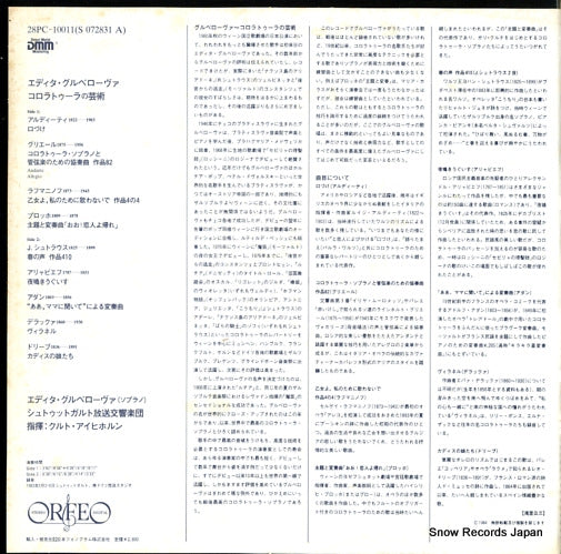28PC-10011 / S072831A back cover