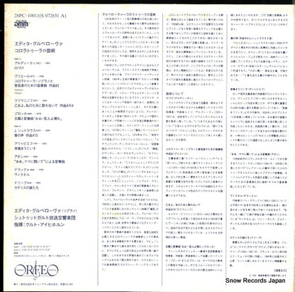 28PC-10011 / S072831A back cover