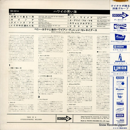 SD-3014 back cover