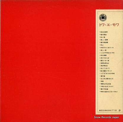 LTP-7735 back cover