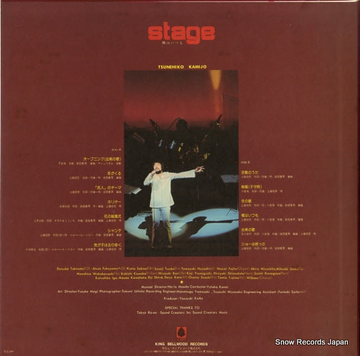 OFL-31 back cover