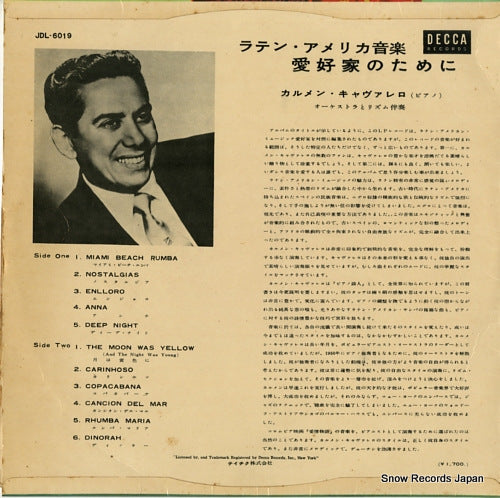 JDL6019 back cover