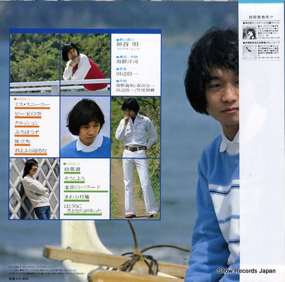 CQ-7049 back cover