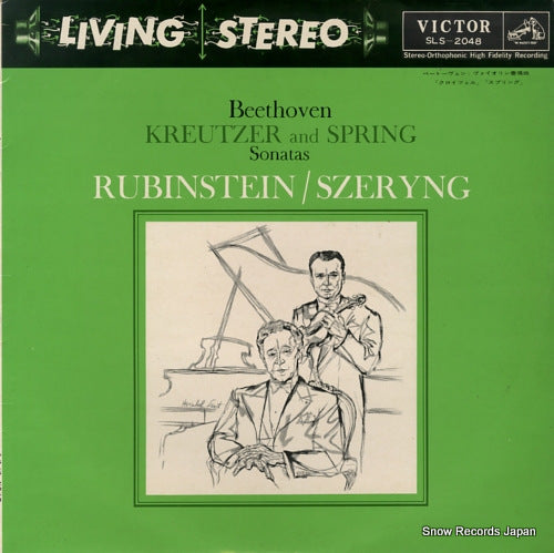 SLS-2048 front cover