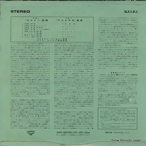 SLX3-8-3 back cover