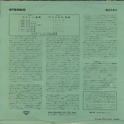 SLX3-8-3 back cover