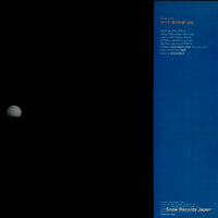 OX-7281-ND back cover