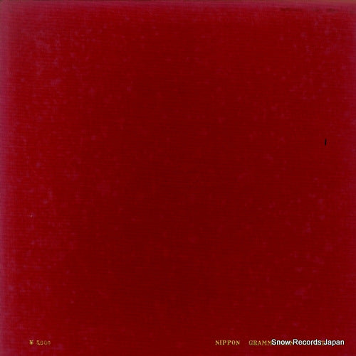 SMG-9001 back cover
