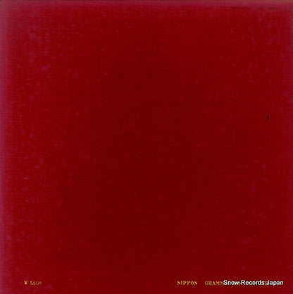 SMG-9001 back cover