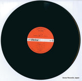 SJV-2062 disc