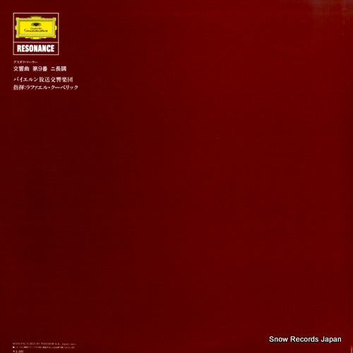 MGX9933 back cover
