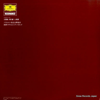 MGX9933 back cover