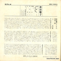 KR(H)5050 back cover