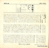 KR(H)5050 back cover