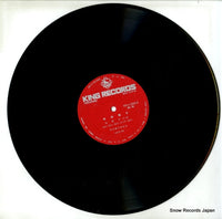 KR(H)5050 disc
