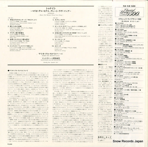 K15C-8103 back cover