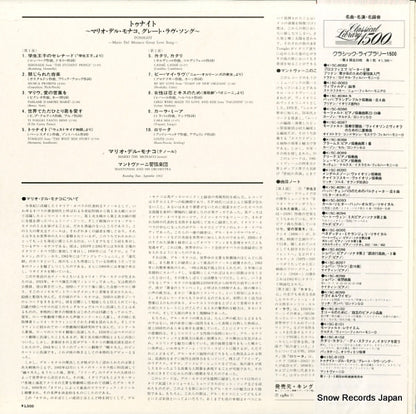 K15C-8103 back cover
